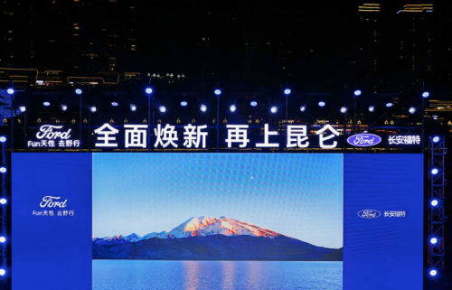 动力与油耗兼得，全新福特探险者刷新SUV标杆