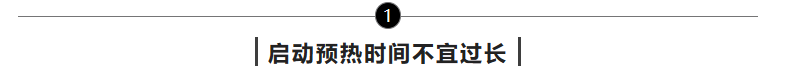 人保车险|霜冻天气：车主们注意啦！