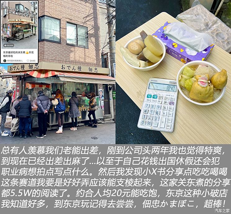 车讯