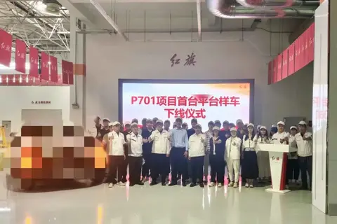问界M9劲敌来袭！红旗HS9 PHEV样车下线，内部代号P701