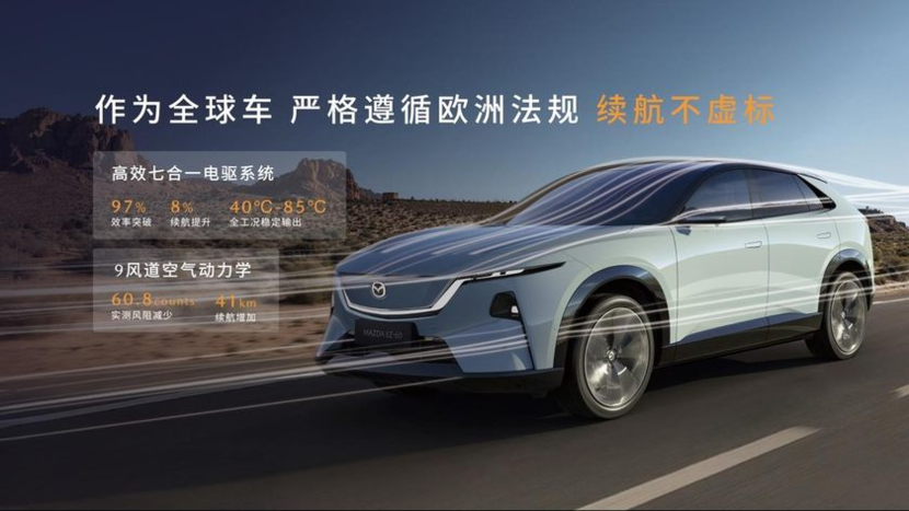 合资紧凑型SUV再添干将,长安马自达EZ-60上市