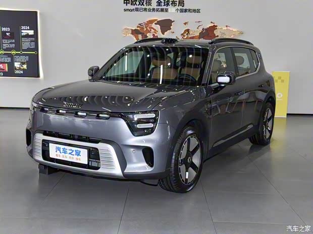 配插混动力！纯电续航252km！smart精灵#5 EHD亮相！10月内上市！