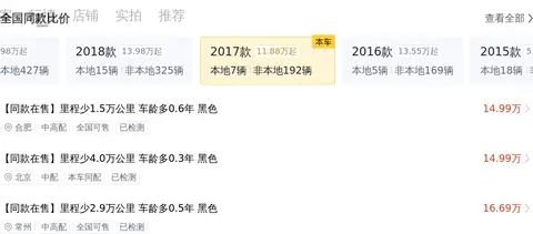 14万多拿下行政级座驾?二手奔驰E级香不香?