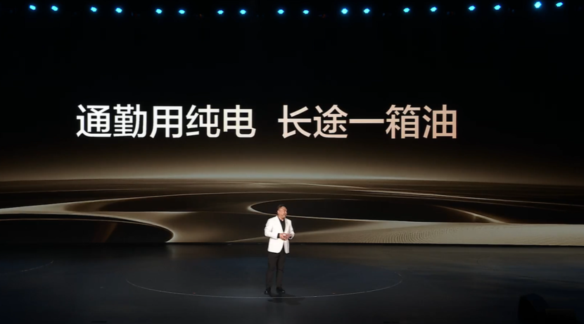 两周一充实现纯电自由，宋Pro DM-i真做到了同级唯一！