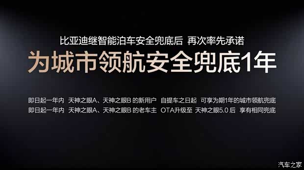 买了智驾险,出事却不赔?车企没告诉你的那些