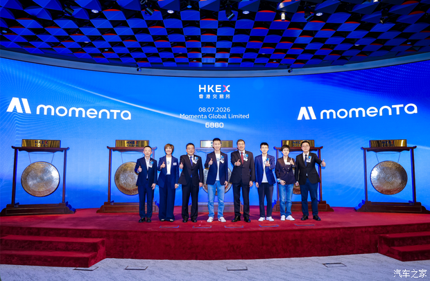 超700亿开场/比亚迪奔驰撑腰!智驾圈“宁德时代”来了?
